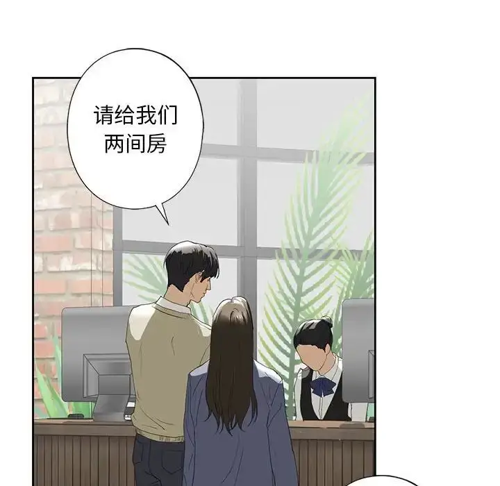漫画《我的继姐》第2话第149张图