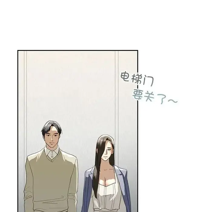 漫画《我的继姐》第2话第160张图