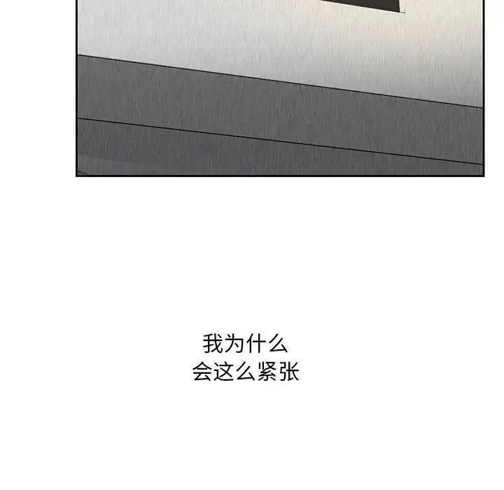 漫画《我的继姐》第2话第165张图