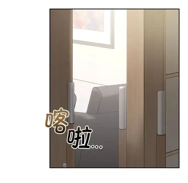 漫画《我的继姐》第2话第170张图