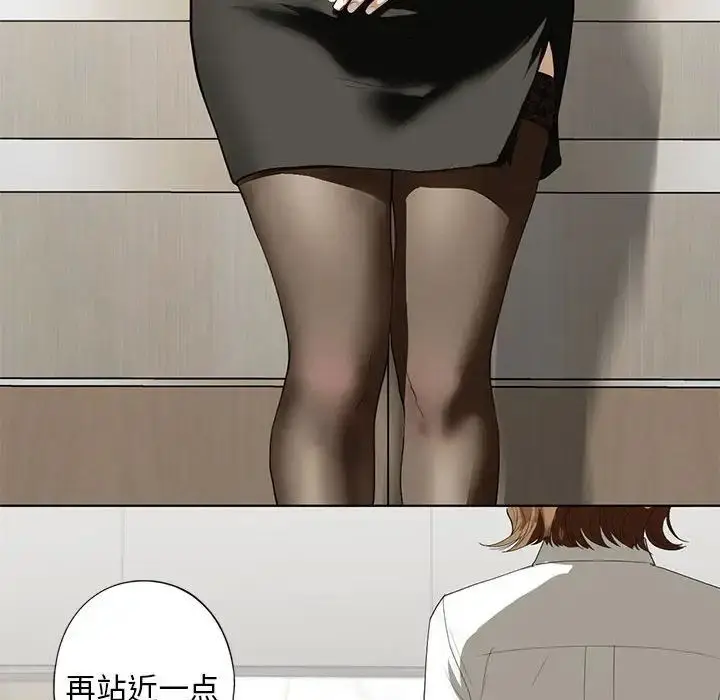 漫画《我的继姐》第2话第173张图