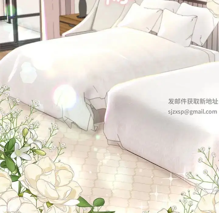 漫画《我的继姐》第2话第198张图