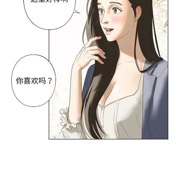 漫画《我的继姐》第2话第200张图