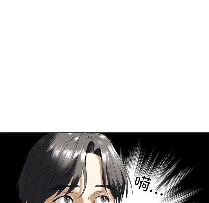 漫画《我的继姐》第2话第209张图