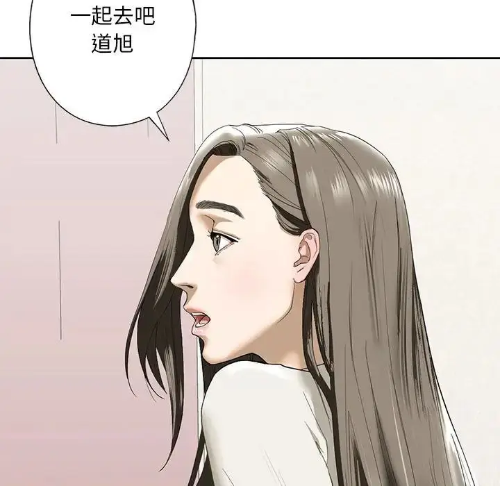 漫画《我的继姐》第2话第218张图