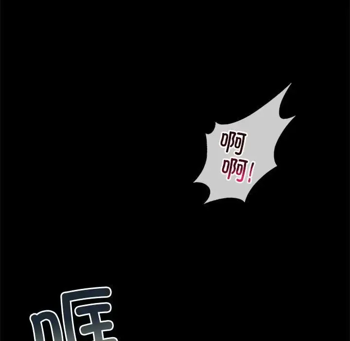 漫画《我的继姐》第2话第29张图