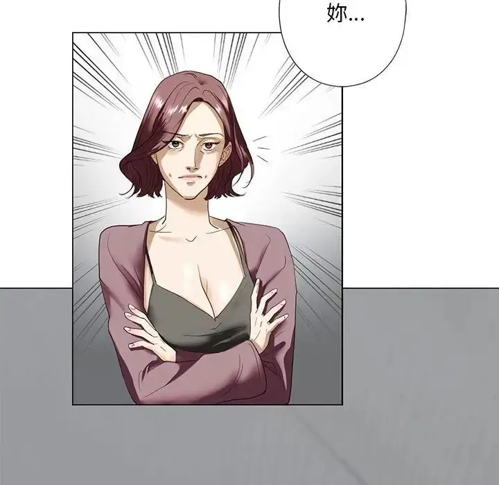 漫画《我的继姐》第2话第41张图