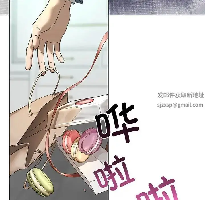 漫画《我的继姐》第2话第6张图