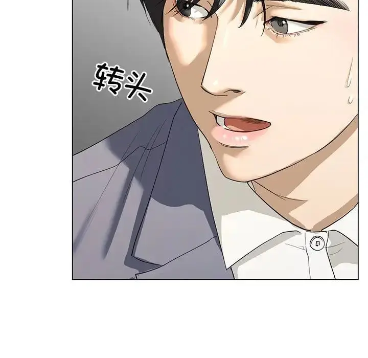 漫画《我的继姐》第2话第61张图