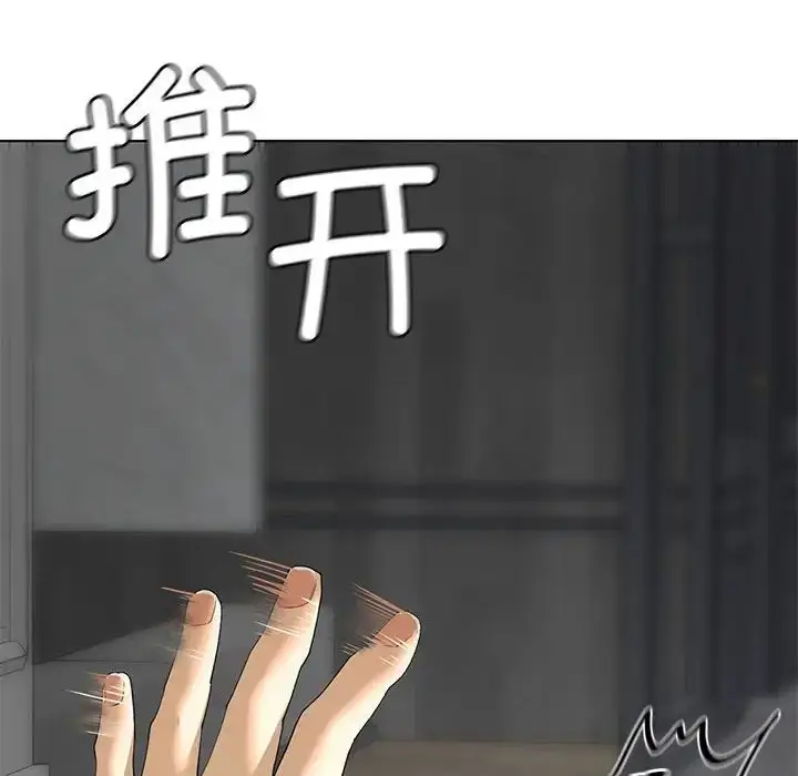 漫画《我的继姐》第2话第66张图