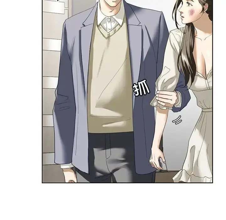 漫画《我的继姐》第2话第94张图