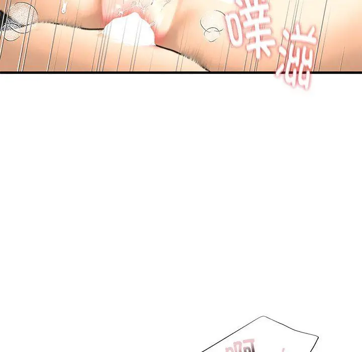 漫画《我的继姐》第30话第194张图