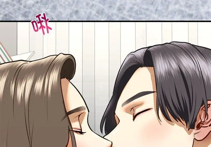 漫画《我的继姐》第30话第2张图