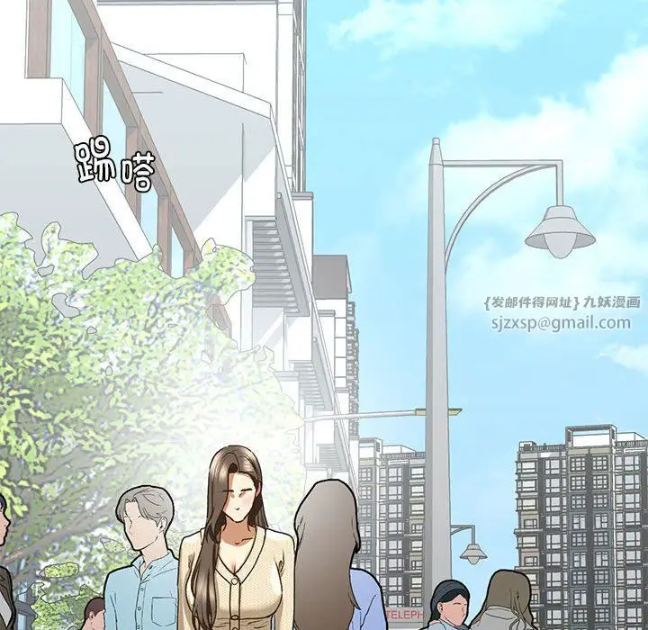 漫画《我的继姐》第30话第83张图