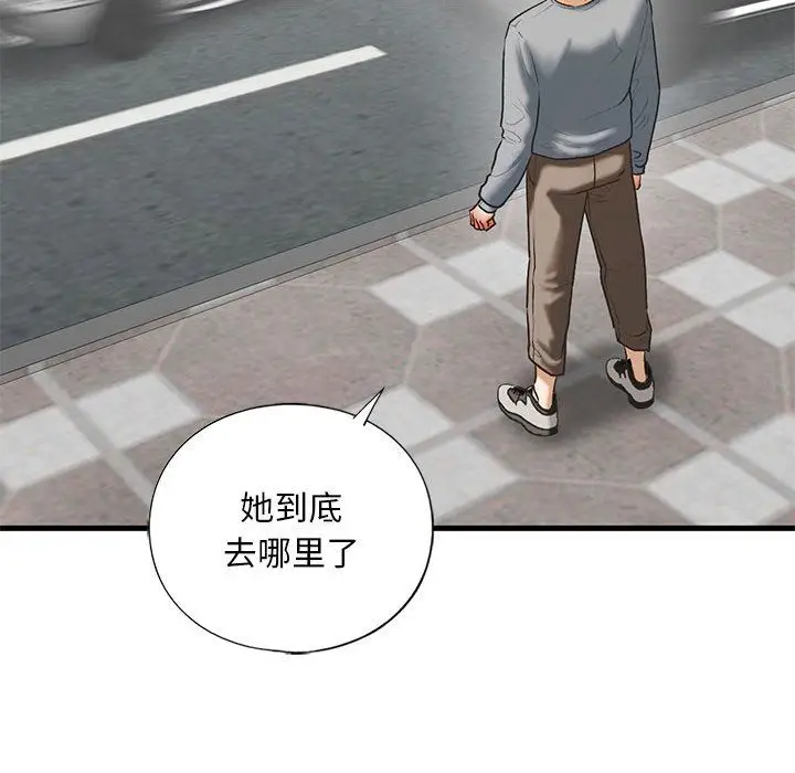 漫画《我的继姐》第30话第99张图