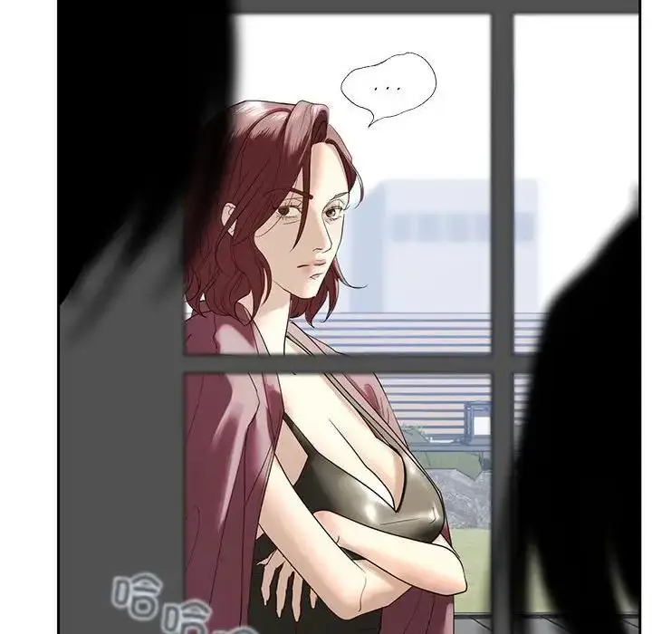 漫画《我的继姐》第1话第111张图