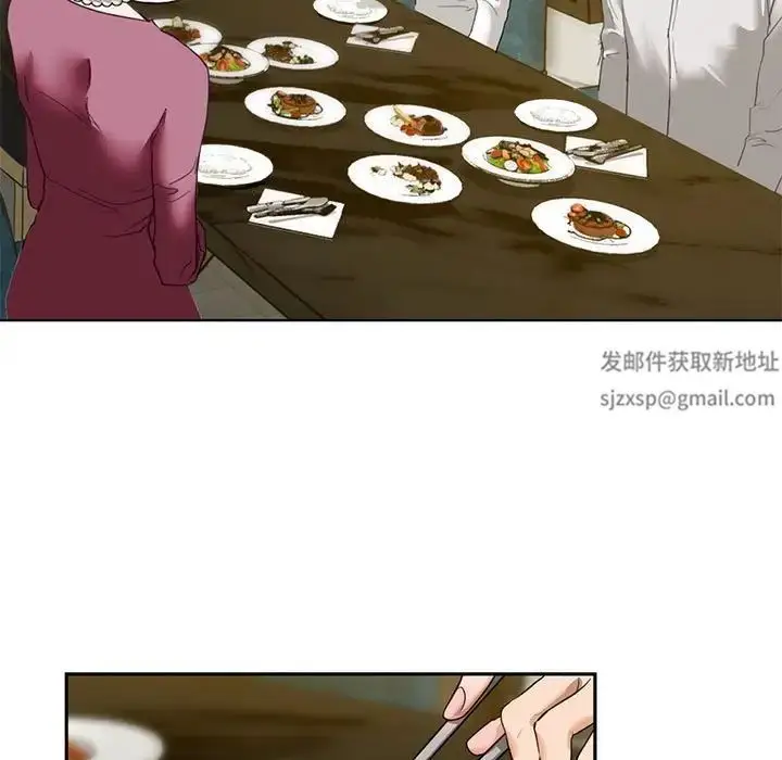漫画《我的继姐》第1话第117张图