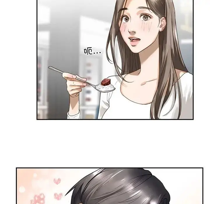 漫画《我的继姐》第1话第119张图