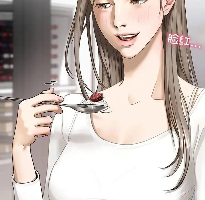 漫画《我的继姐》第1话第122张图