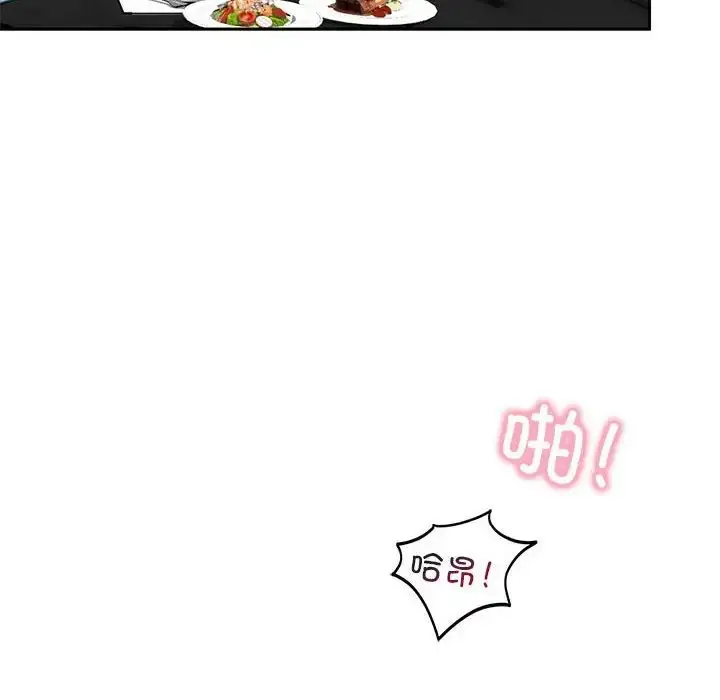 漫画《我的继姐》第1话第124张图