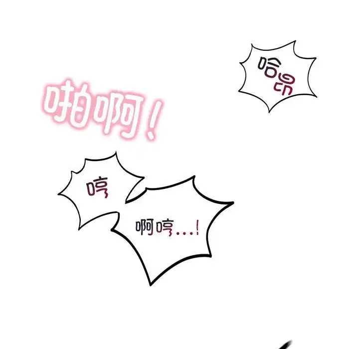 漫画《我的继姐》第1话第125张图