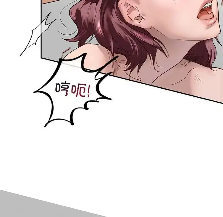 漫画《我的继姐》第1话第130张图