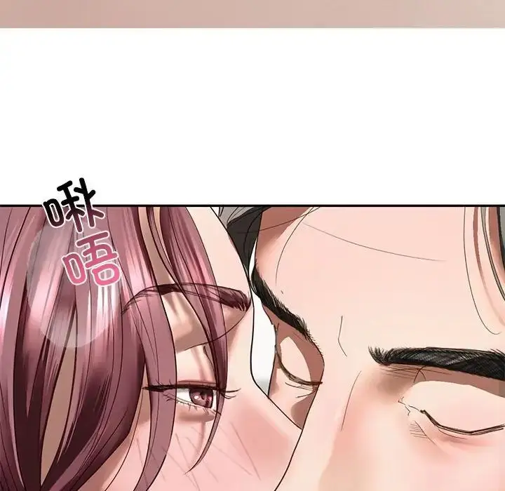 漫画《我的继姐》第1话第135张图