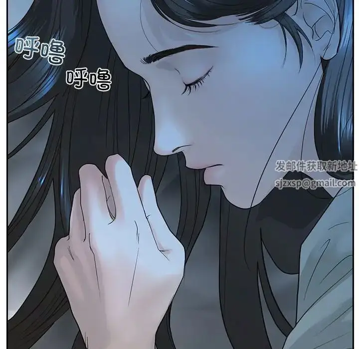 漫画《我的继姐》第1话第144张图