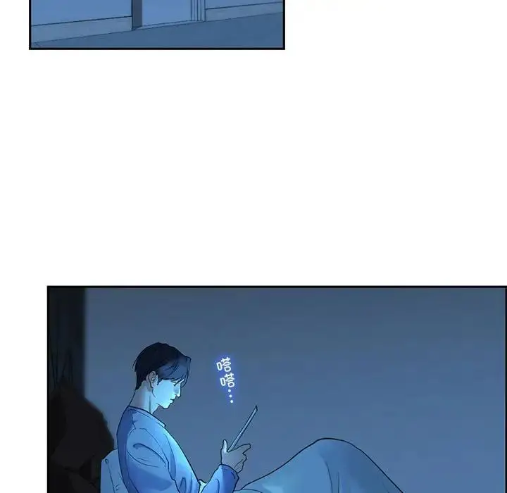 漫画《我的继姐》第1话第146张图