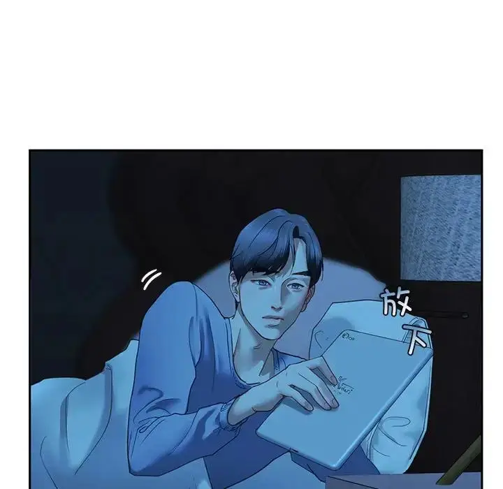 漫画《我的继姐》第1话第148张图