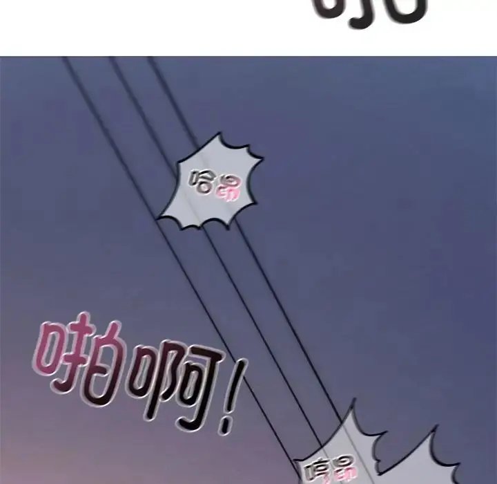 漫画《我的继姐》第1话第150张图