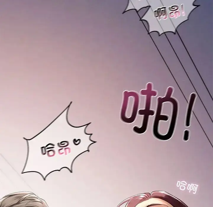 漫画《我的继姐》第1话第151张图