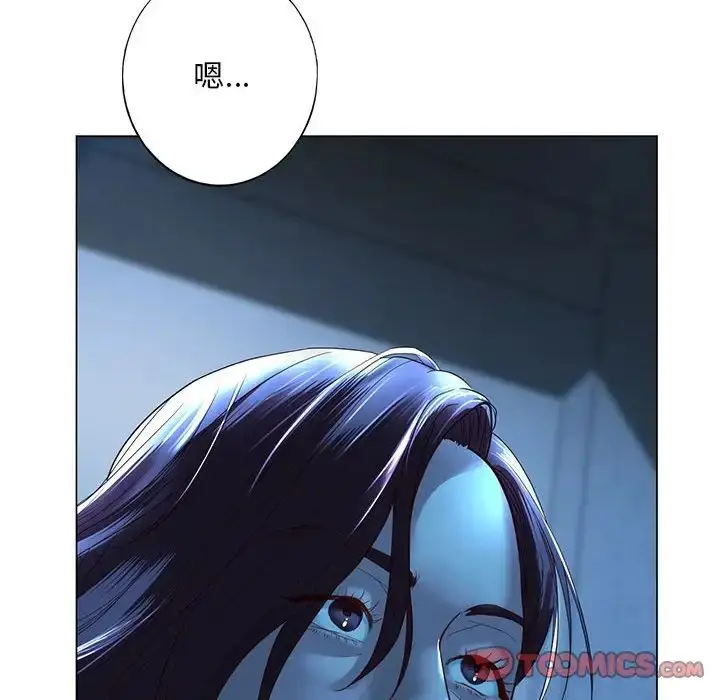 漫画《我的继姐》第1话第175张图