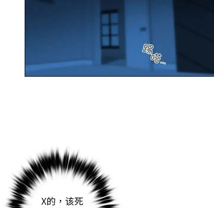 漫画《我的继姐》第1话第187张图