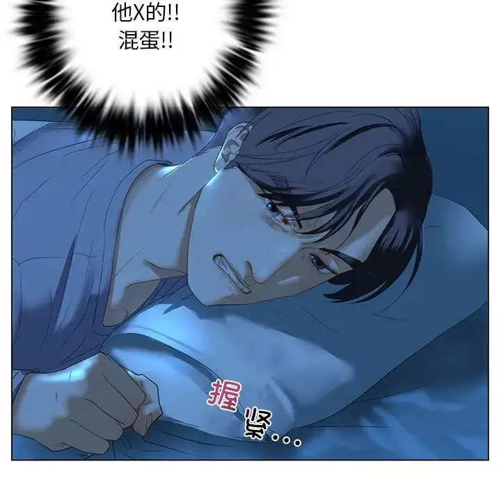 漫画《我的继姐》第1话第188张图
