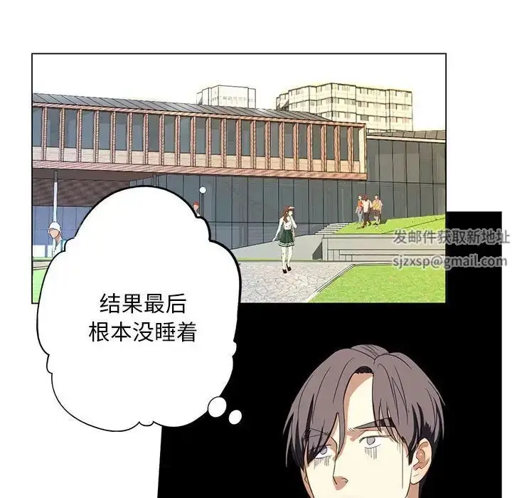 漫画《我的继姐》第1话第190张图
