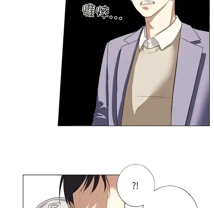 漫画《我的继姐》第1话第191张图
