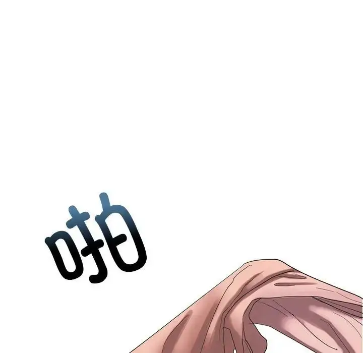 漫画《我的继姐》第1话第215张图