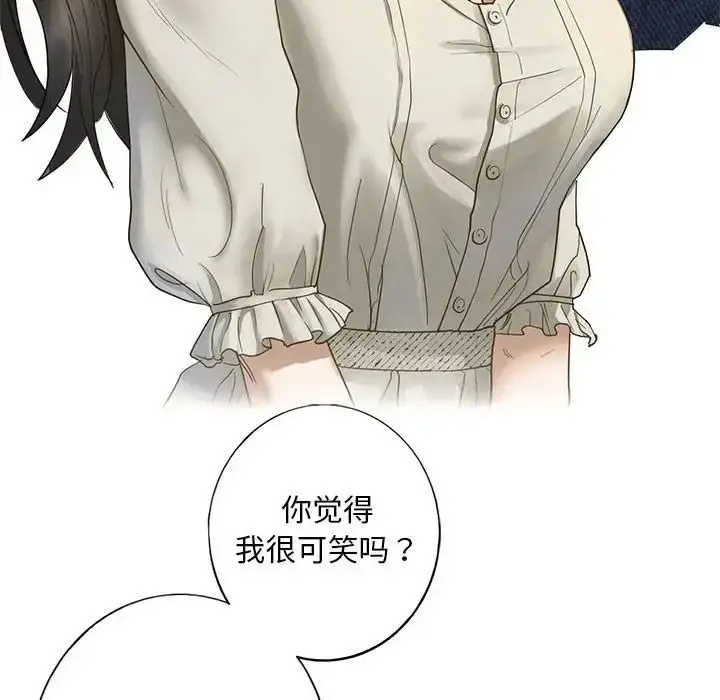 漫画《我的继姐》第1话第218张图