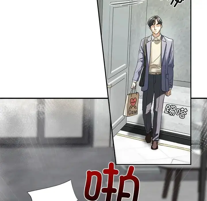 漫画《我的继姐》第1话第248张图