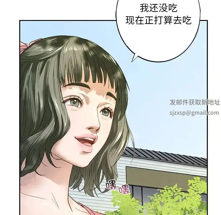 漫画《我的继姐》第1话第26张图