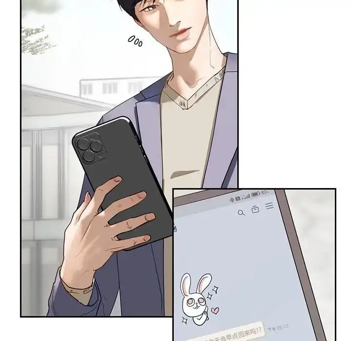 漫画《我的继姐》第1话第32张图