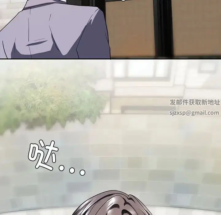 漫画《我的继姐》第1话第50张图