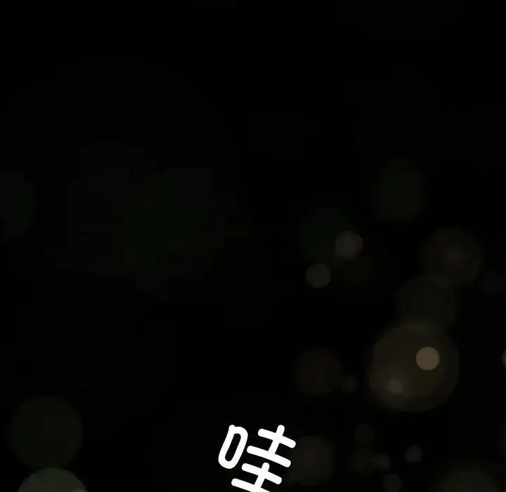 漫画《我的继姐》第1话第54张图