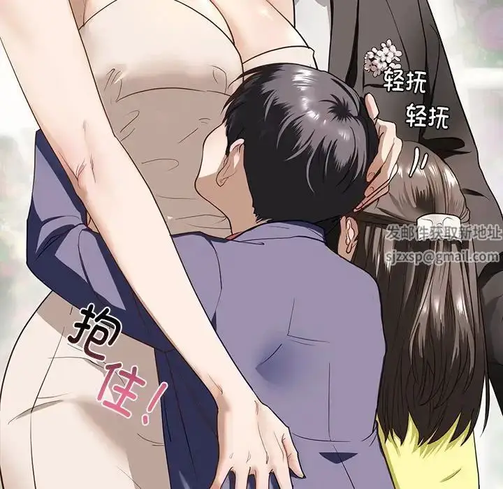漫画《我的继姐》第1话第57张图