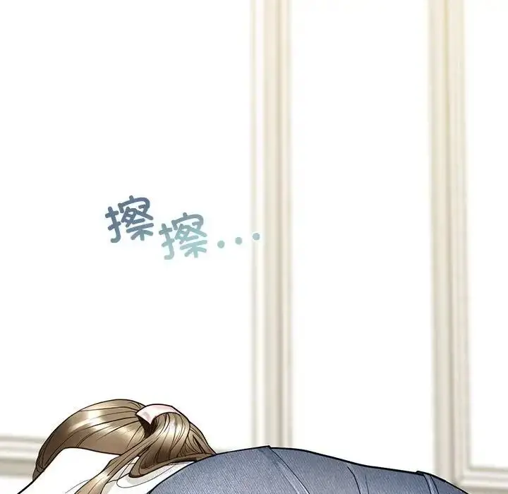 漫画《我的继姐》第1话第96张图
