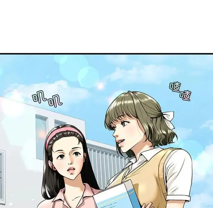 漫画《我的继姐》第19话第10张图