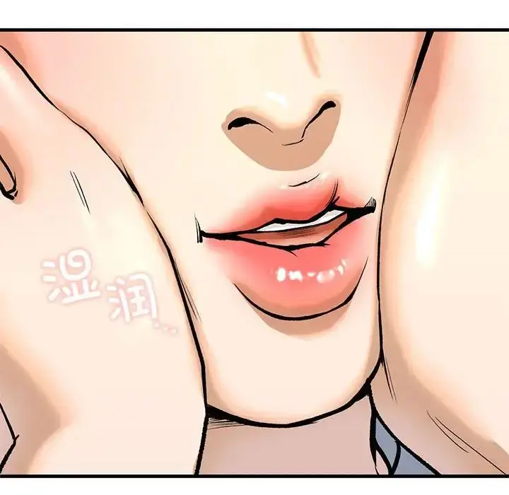 漫画《我的继姐》第19话第109张图