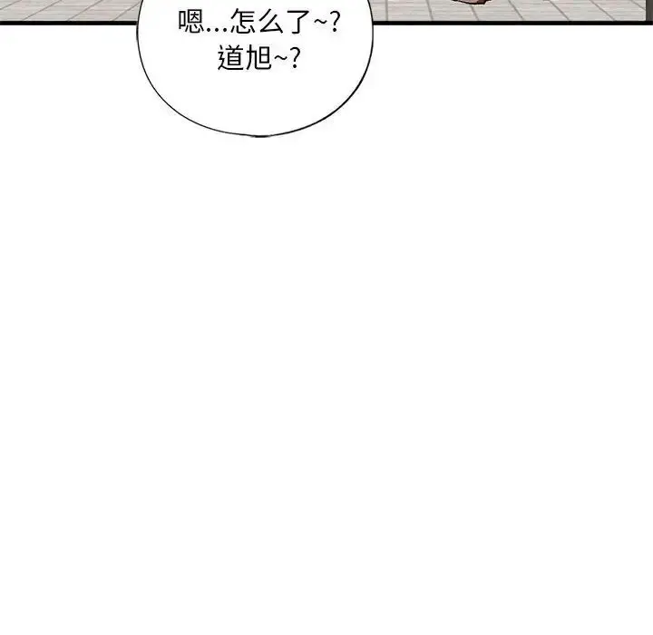 漫画《我的继姐》第19话第114张图