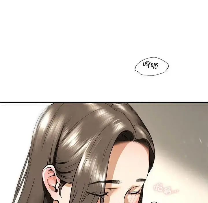 漫画《我的继姐》第19话第119张图